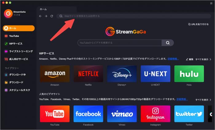 [Complete Guide] StreamPass screen recording can be easily achieved on ...